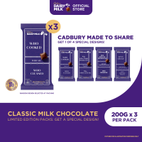 Cadbury Dairy Milk Plain Chocolate Bar 200G - Made to Share (Bundle of 3)