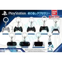 Gashapon PlayStation Keychain Controller Designs Personal Marker Charm PS1 PS2 PS3 PS4 PS5 PSP Astro Bot