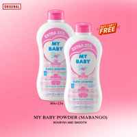 MY BABY POWDER Buy1 Take1 Pink 90gram + Extra 25% Nourish Smooth Protect Fresh with Aromatherapy