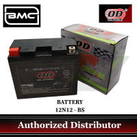OD Motor Battery Gel YB2.5L /YB3L/YB4L/12N5L/YTX5L/12N6.5L/12N7BL/YTX7A/YTZ7S/YTZ7B/YTZ8V/YTX9 / 12N9 / 12N12-BS