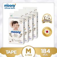MOONY Natural Baby Disposable Diaper Tape Medium 46 pcs x 4 packs (184 pcs) [ONLINE EXCLUSIVE]