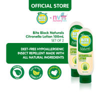 Bite Block Naturals Citronella Lotion 100mL Set of 2