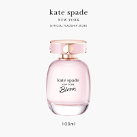 Kate Spade Bloom Eau de Toilette 100ml - EDT For Her (Female Perfume) | Fragrance for Women