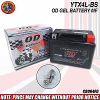 YTX4L-BS OD GEL BATTERY MAINTENANCE FREE (CB004FG)
