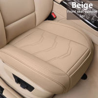 1pc Leather Front Car Seat Cover Anti-Slip and Full Wrap Driver Car Seat Protectors with Storage Pocket Luxury Waterproof Bottom Auto Seat Cushion Pad Mat for Most Vehicles