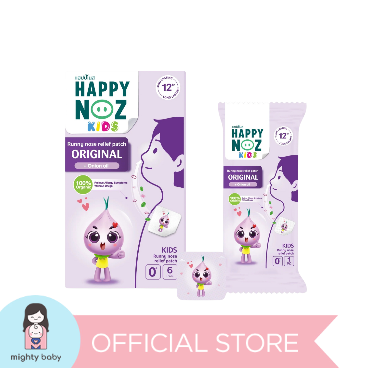 Happy Noz Organic Onion Sticker 6s For Kids
