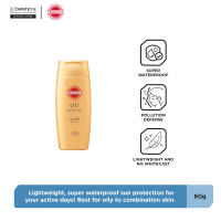 KOSE COSMEPORT Suncut UV Perfect Gel N (80g)
