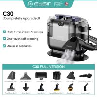 [NEW] EYSIN C10 Multifunction Spot Cleaner Wet & Dry Corded Vacuum 17000PA Suction Stain Removal