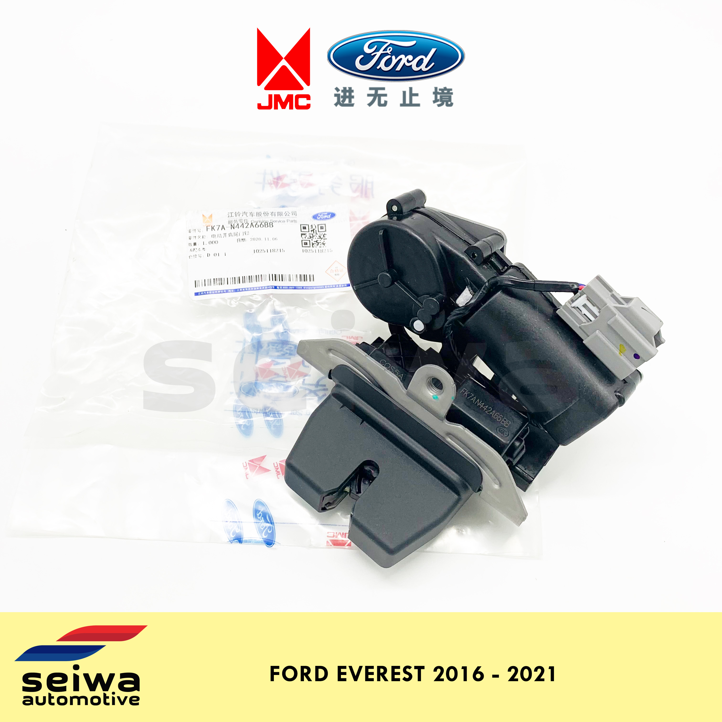 [2016 2021] Ford Everest Tailgate Actuator Automatic (Motorized