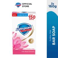 Safeguard Antibacterial Soap Bar (Pure White Lemon Fresh with Vitamin C Floral Pink with Aloe) 160g-175g