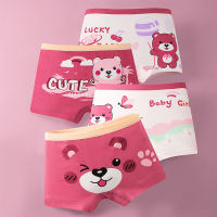 4pcs Baby Panties Girls Flat Corner Underwear Pure Cotton Childrens Underwear Girls Boxer Briefs