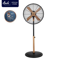Asahi XF 6077 Wood Series Stand Fan 16 inches