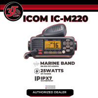 ICOM IC-M220 MARINE BASE RADIO