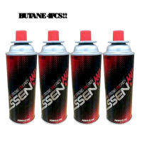 4pcs Butane Gas for Portable Gas stove / safe butane gas for gas stove / butane gas for cooking / maxsun hwasan okplus
