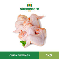 SukiGrocer Chicken Wings 1kg