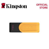 Kingston DataTraveler Exodia S 64GB/128GB/256GB/512GB USB Flash Drive - USB Memory Stick