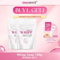 SNAILWHITE Whipp Soap Bundle of 2