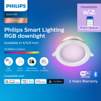 Philips Smart Lighting LED Downlight 7W/11W/14W RGB