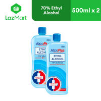 Alcoplus 70% Ethyl Alcohol 500ml - Pack of 2