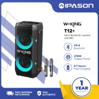 W-KING T9 T12 Loud Bluetooth Speakers with Subwoofer 80W Party Portable Outdoor Speakers Bluetooth Wireless -Deep Bass Huge 105dB Sound Mixed Color Lights 24H Play AUX USB Play TF Card Non-Waterproof
