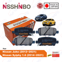 Genuine Nisshinbo Rear Brake Pads for Nissan Sylphy 1.6 (2014 - 2021) Nissan Juke (2012 - 2021)