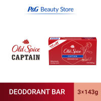Old Spice Anti Perspirant Deodorant Bar Soap Captain 143gx3