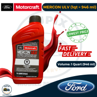 Ford Motorcraft Mercon ULV ATF (Automatic Transmission Fluid) Fluid 1 Quart = 946 ml
