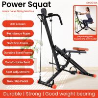 BG Sport Power Squat Fitness Equipment Fitness Power Rider Sports Equipment