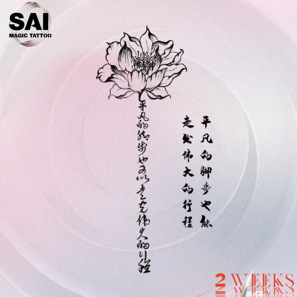 Hình xăm giả tạm thời SAI MAGIC - 18cm × 11cm, không thấm nước, bền lâu (sản phẩm 813) - INTL
