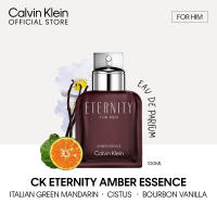 Calvin Klein Eternity Amber Essence for Men 100ml - EDP For Him (Male Perfume) | Fragrance for Men