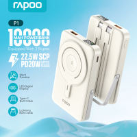 Rapoo P1 10000mAh Magnetic Power bank Wireless Fast Charging Powerbank 22.5W Type-C Built Cable Portable Wireless Charger