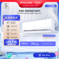 iFFALCON XAF1 Series 1.0/1.5/2.0/2.5/3.0 HP SPLIT TYPE AC Fast Cooling Self-Cleaning Power Cut Auto ReStart