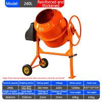 CHUANGCHAO COD Portable Concrete Mixer/cement Mixer (850-1000W)  Motor 70L-160L Large Capacity
