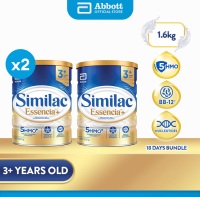 Similac Essencia Three 800g Bundle of 2 for Kids Above 3 Years Old Powdered Milk Drink (1.6kg)