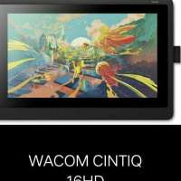Wacom Cintiq 16HD