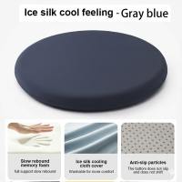 DreamHug Ice Silk Seat Cushion Memory Foam Seat seat cushion for chair  Breathable Office Chair Protection Spine Breathable Seat Cushion Car Cushion Anti-slip particles Removable and washable