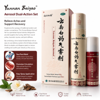 Yunnan Baiyao Aerosol Spray Set (85g + 30g Insurance Liquid) Duo Pack – Fast-Acting Topical Relief for Muscle Pain Swelling and Bruises