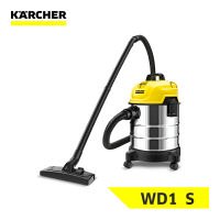 Karcher Wet and Dry Vacuum Cleaner WD 1S Classic stainless steel powerful 18L strong 200 watts suction power Outdoor