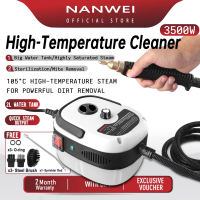 NANWEI 3500W multifunctional high pressure steam cleaner 220v household steam cleaner 10 seconds steam spraying 3bar high pressure steam hand-held air conditioner kitchen hood car toy steam cleaner household cleaning artifact etc