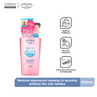 KOSE COSMEPORT Softymo Speedy Cleansing Oil Ne