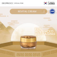 Deoproce Snail Galac Revital Cream 50G | Smoothening and Firming | Advanced Anti-Aging | Concentrated Snail Mucin