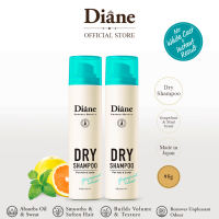 Moist Diane Dry Shampoo - Grapefruit & Mint