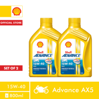 Shell Advance 4T AX5 15W-40 Motorcycle Engine Oil 800ml - Set of 2