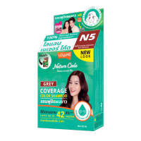 Lolane N5 (Red Brown) Non-Ammonia Grey Hair Coverage Color Shampoo with Hair Treatment Cream