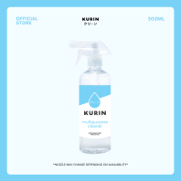Kurin 500ml MULTIPURPOSE Super Ionized Cleaning Water Spray Bottle