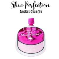 Skin Perfection Rejuvenating (Per Pieces)