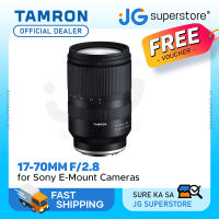 Tamron B070 17-70mm f/2.8 Di III-A VC RXD Telephoto Zoom Lens for Sony E Mount Cameras | JG Superstore