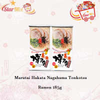 Marutai Hakata Nagahama Tonkotsu Ramen 185g