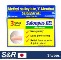 Salonpas Gel 3 tubes