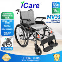 iCare MV31 Self-Propelled Aluminum Manual Wheelchair Super Lightweight Compact w/ Flip-up Armrest